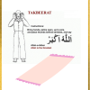 Salah and Self-care Guide for Muslim Kids: Teach Them Positive Habits - Image 5