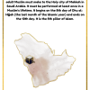 Hajj Activity Worksheet: Educational Resource for Learning about the Hajj - Image 2