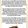 Hajj Activity Worksheet: Educational Resource for Learning about the Hajj - Image 4