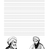 Exploring Allah's Universe; A Journey Through Space and Faith - Image 5