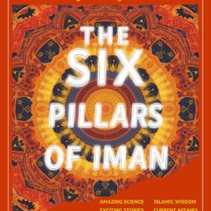 The LITTLE MUSLIM SCHOLARS MAGAZINE