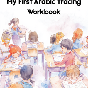 My First Arabic Tracing Workbook